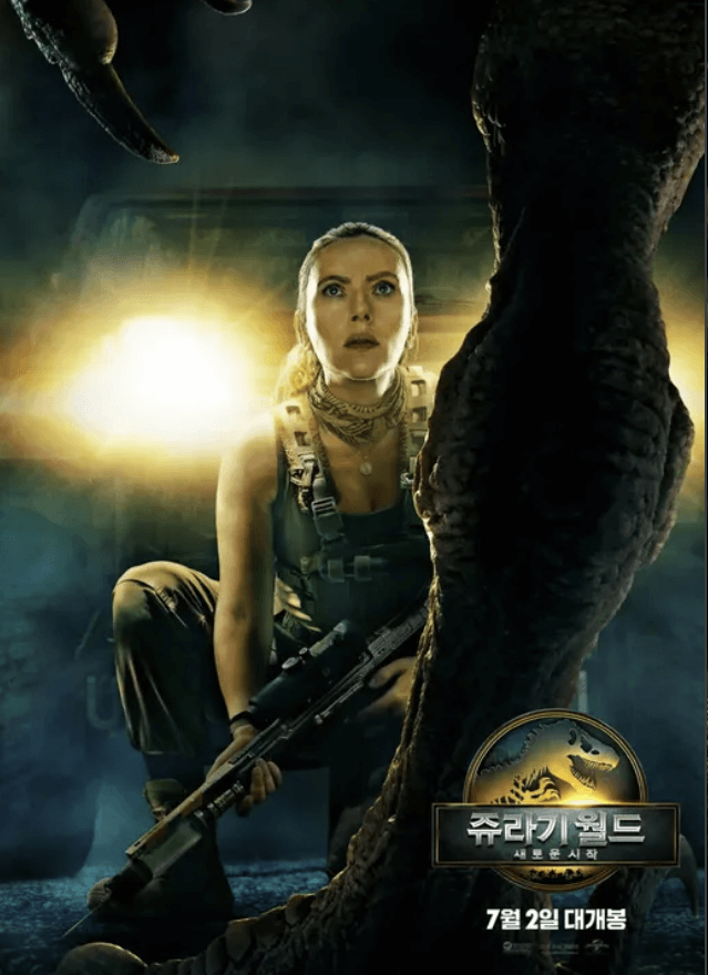 쥬라기 월드 새로운 시작 평점