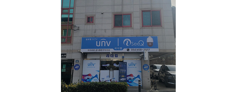 구미시 cctv