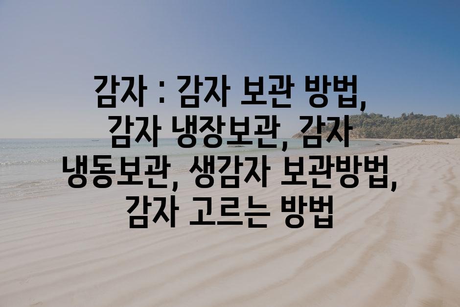 샘플 (76)