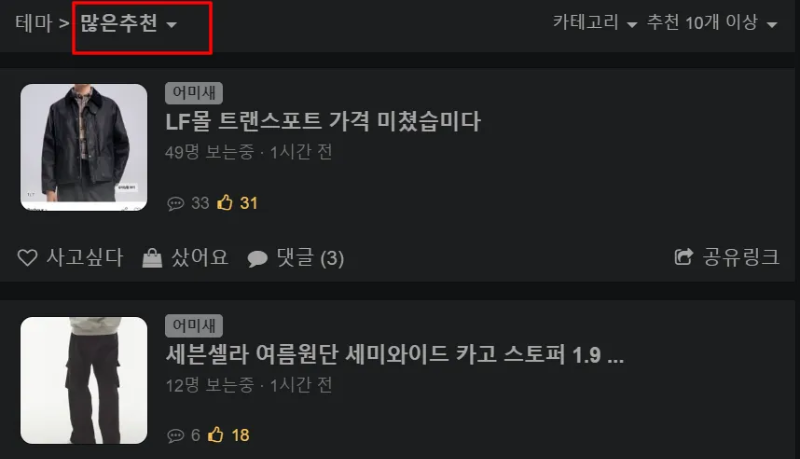 알구몬-테마딜-많은추천