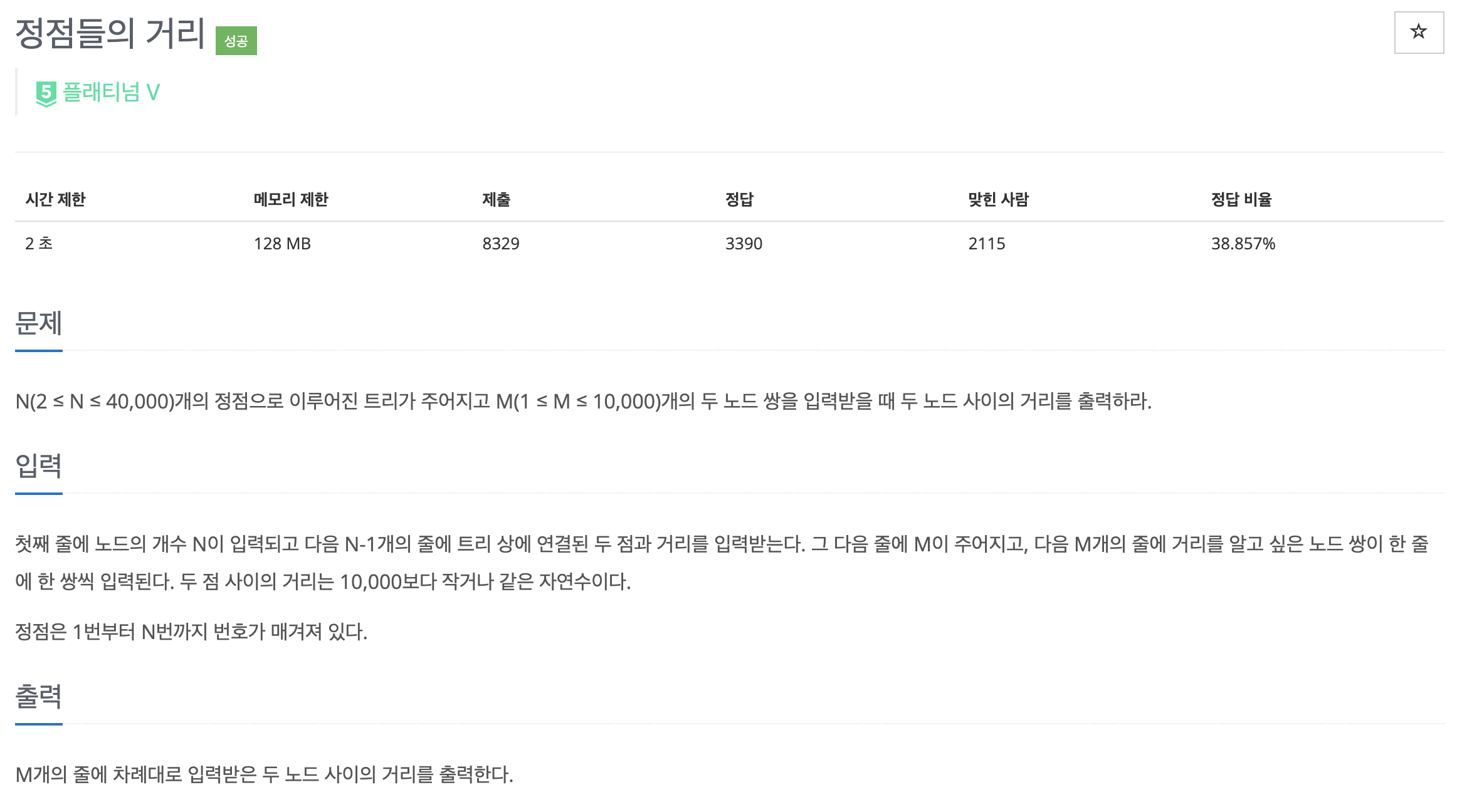 article thumbnail image