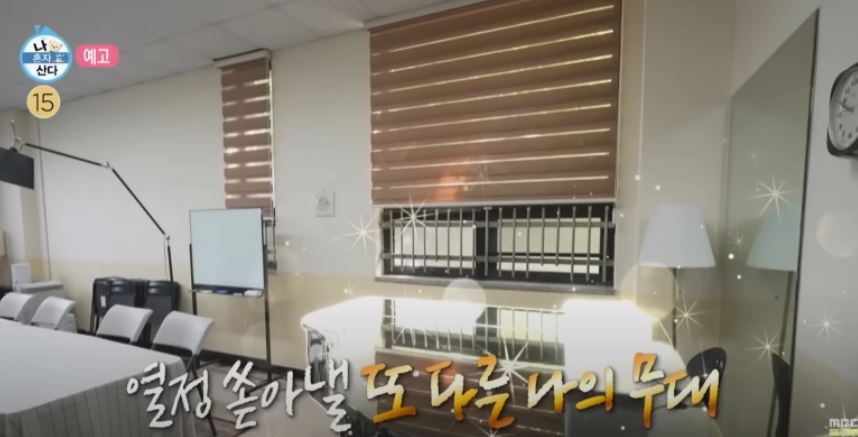 나혼자 산다 한세대학교 카이교수