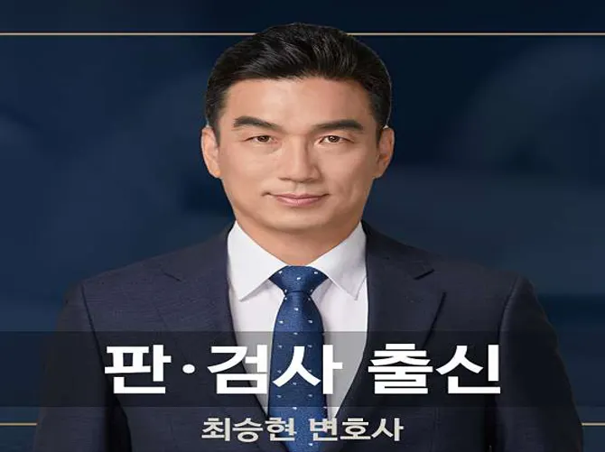 법무법인 태하 수원지사