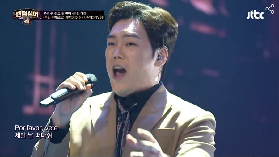 팬텀싱어4-9회-박준범-김성현-김우성-림팍