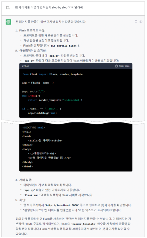 챗GPT-개발자-핸드북_마이크로소프트AI개발자가알려주는GPT활용노하우.책소개.나는리뷰어다한빛미디어