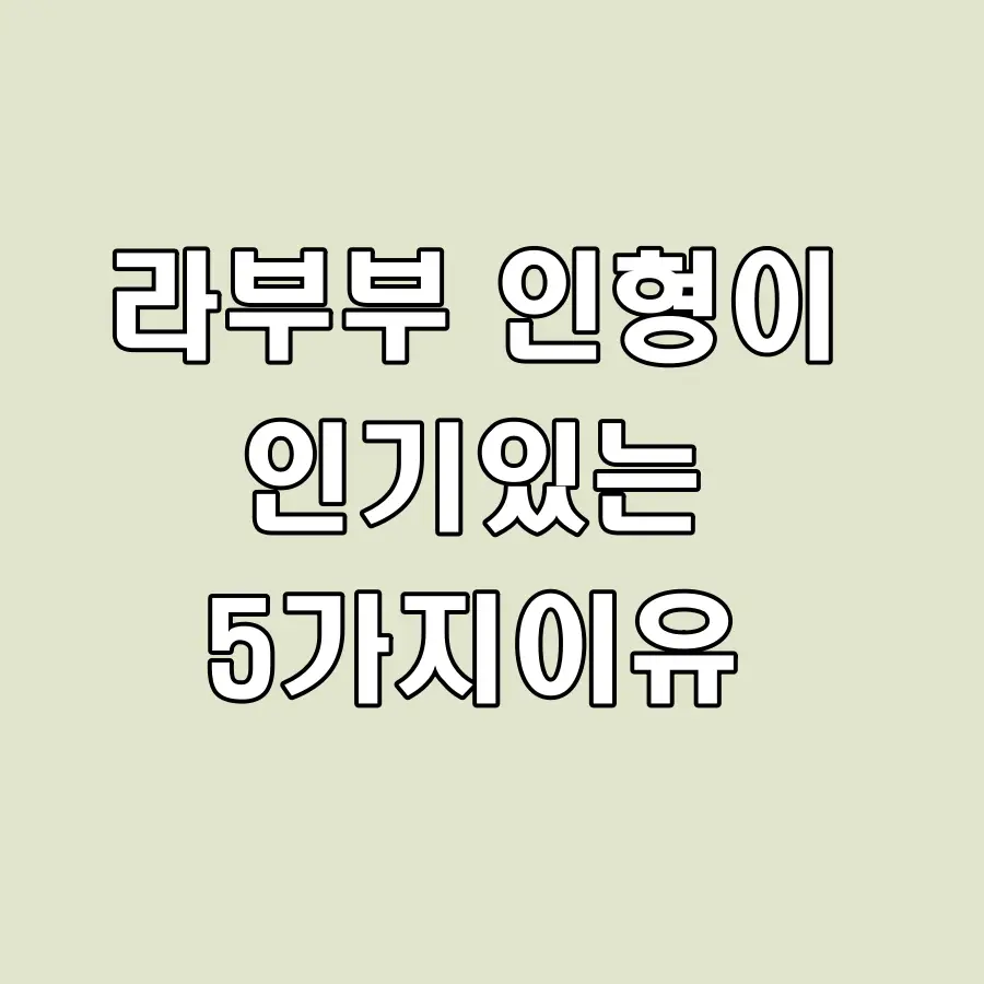 썸네일