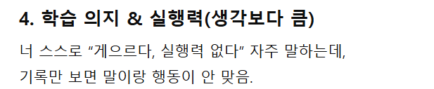 기분은 좋다 게으른 사람이 아니게 된 기분