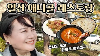 박원숙 박원숙의 같이 삽시다 시즌3, 나이, 재방송, 남해 카페, 프로필, 아들,고향, 가족, 드라마