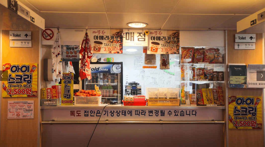 씨스타 5호 시설 사진