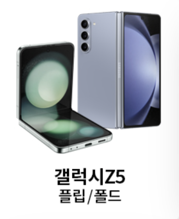 갤럭시 이심 가능한 기종