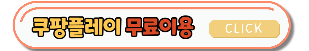 2024 토트넘 vs K리그 친선경기: 실시간 중계 및 경기 정보
