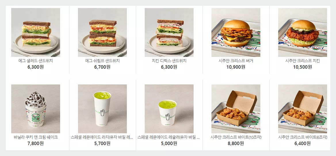 해피콘 기프티콘 상품