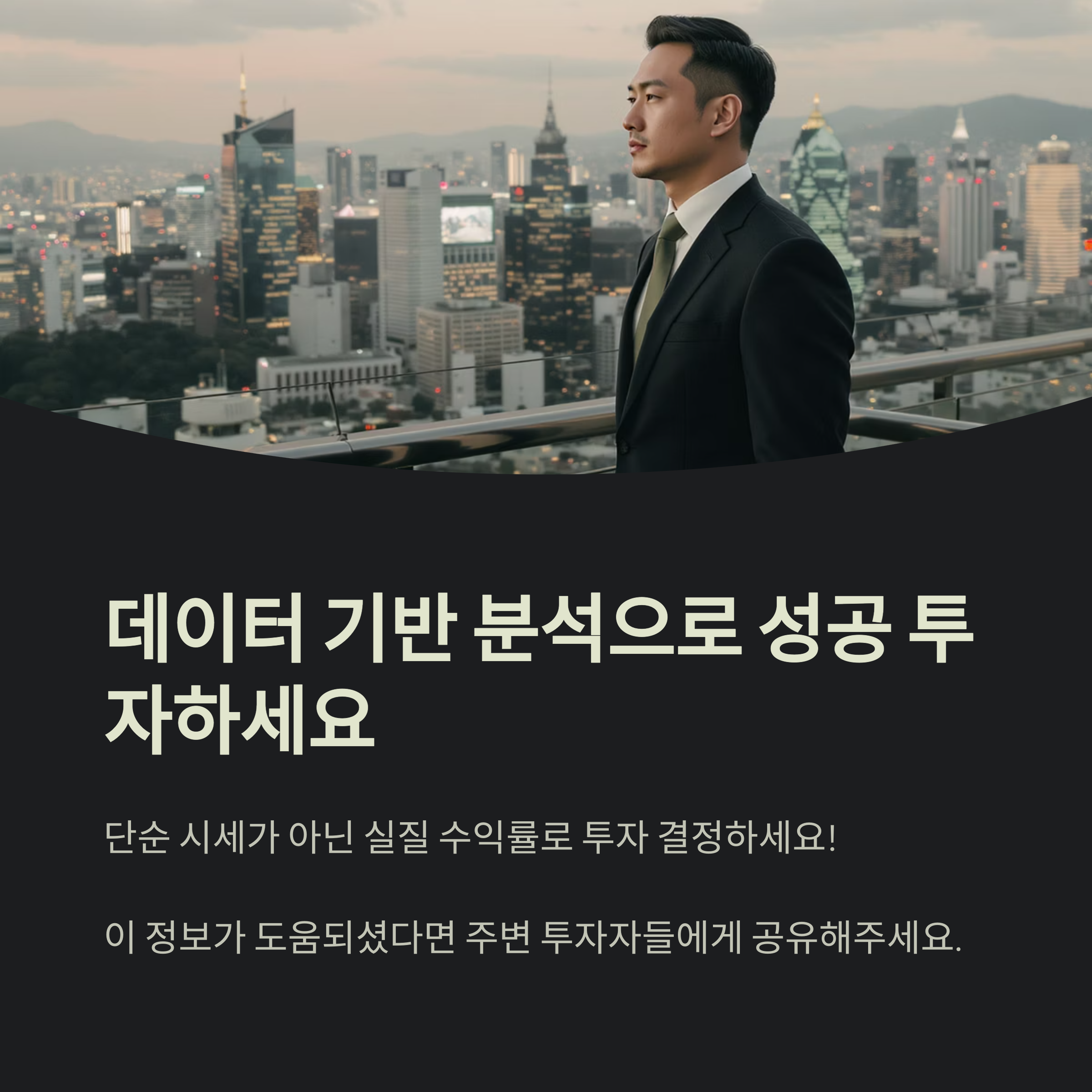 분양권 전매 가능