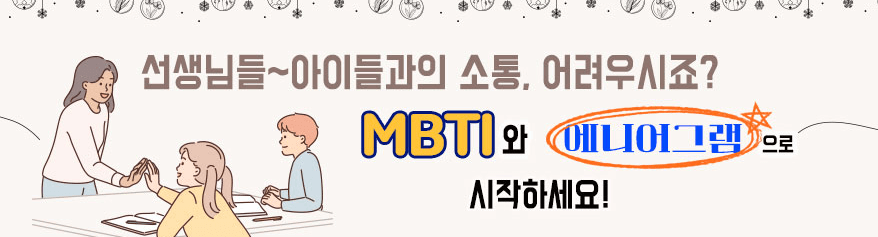 하이컨텐츠 원격 교육 연수원