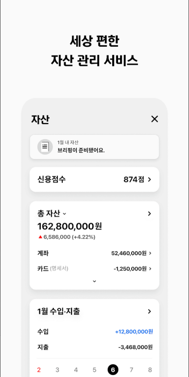 현대카드 앱, 카드 사용 내역 및 명세서 조회, 현대카드 분실신고