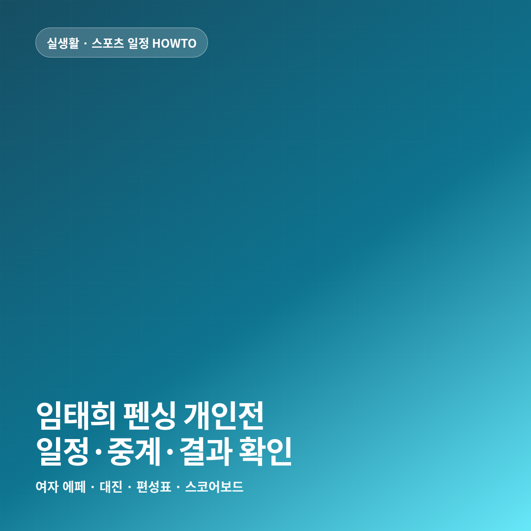 썸네일