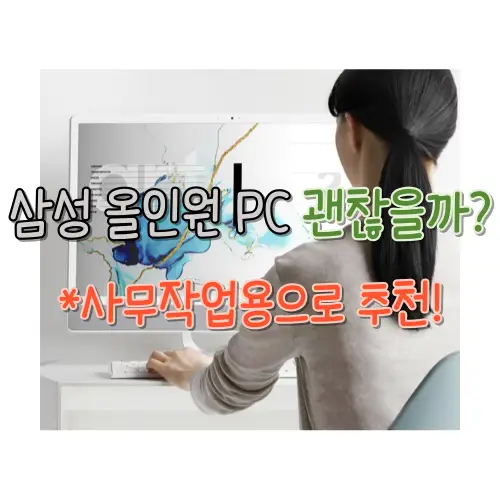 썸네일-사진