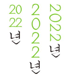 가비아 청연체 특징 5