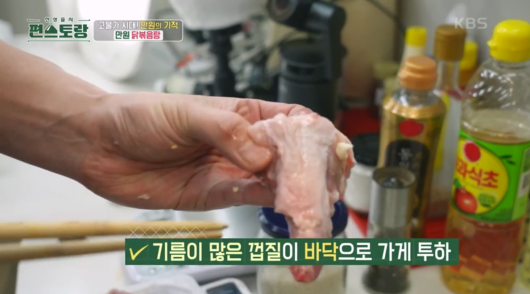 닭-이미지