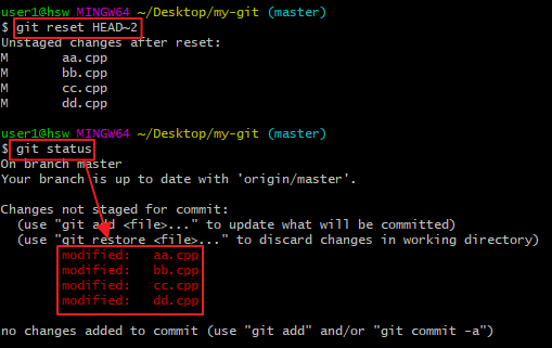 git reset 처리 후