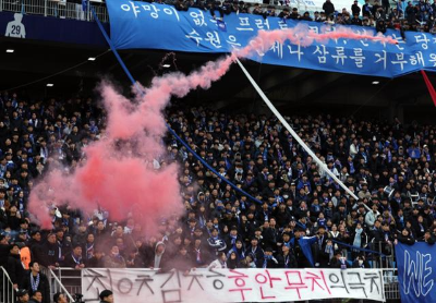 알트태그-2부 강등에 화난 수원 서포터즈