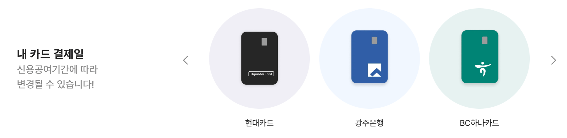 k패스-카드