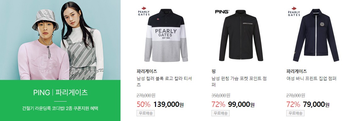 하프클럽 고객센터 바로가기