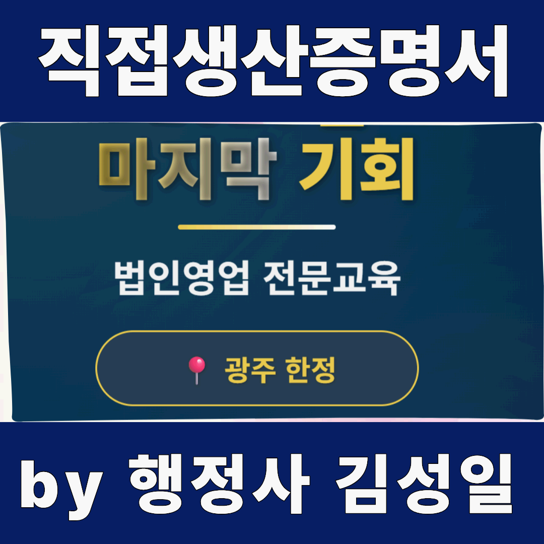 기술 기업이 이노비즈인증을 전략 도구로 활용해야 하는 이유
