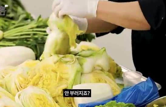 김장김치
