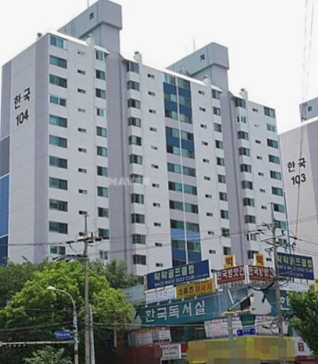 부동산 스터디