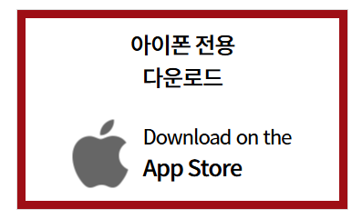 강동경희대학교병원 예약방법 대리처방 주차장안내