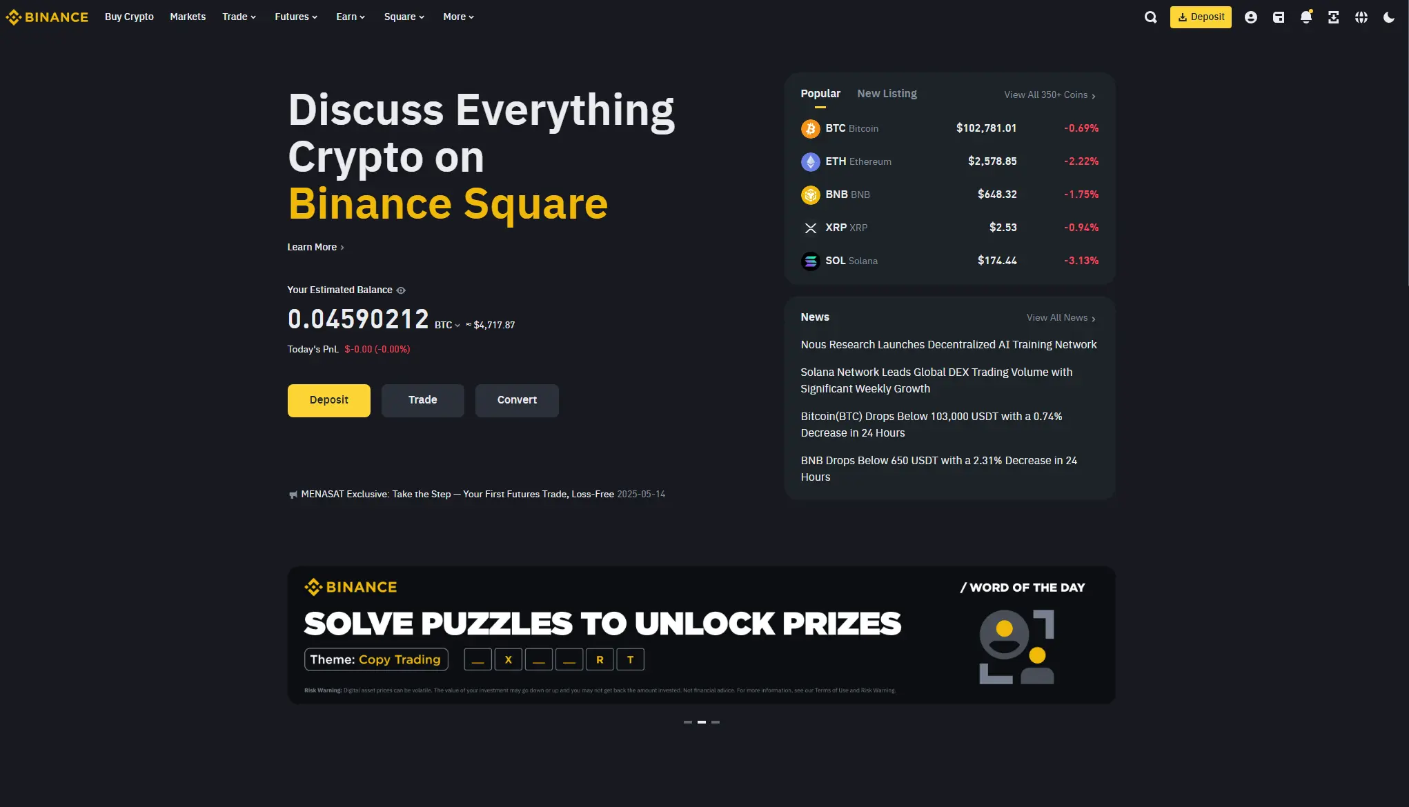 바이낸스 로그인