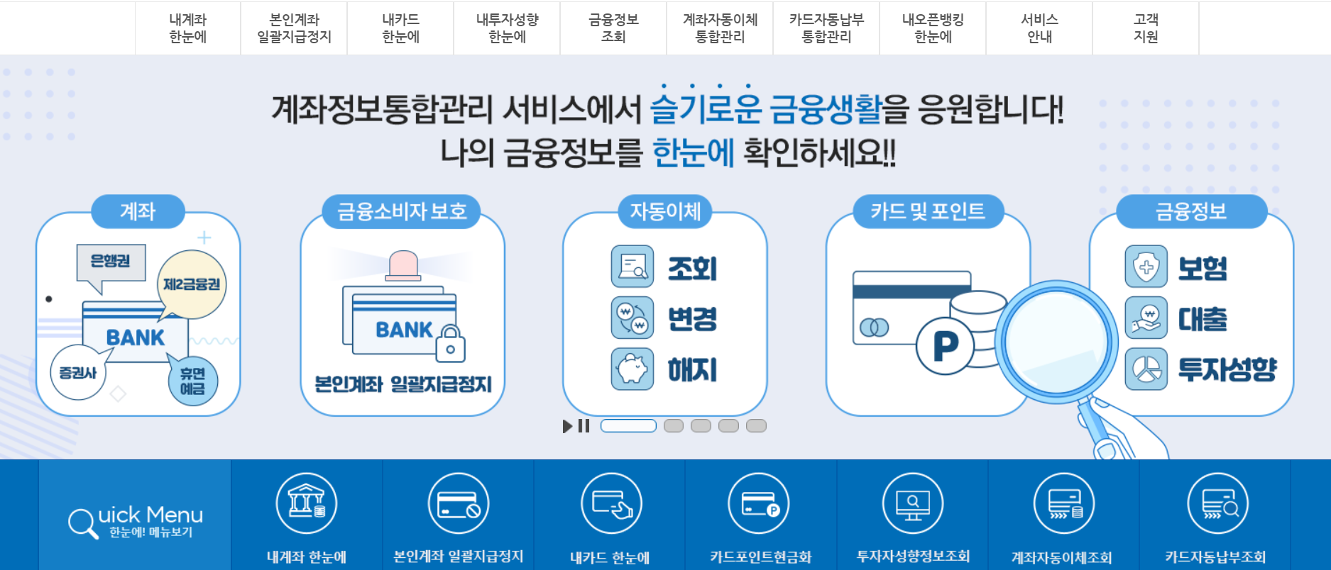 방법 알아보기