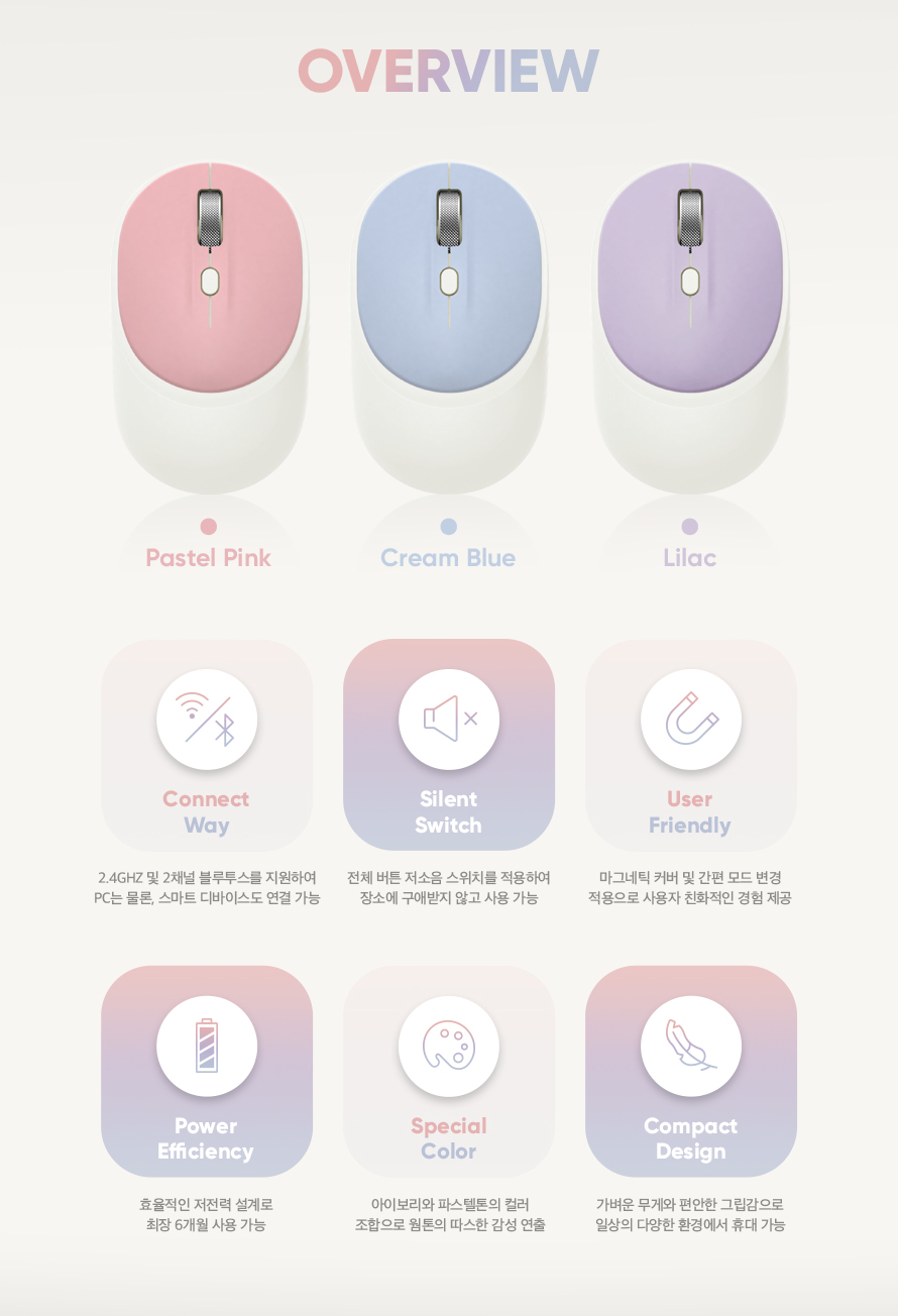 ABKO MELLO 멀티 페어링 무소음 무선