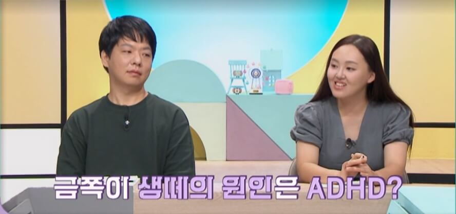 요즘-육아-금쪽같은-내새끼-210회