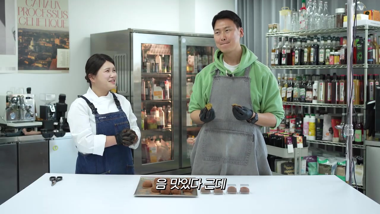 두바이쫀득쿠키 레시피