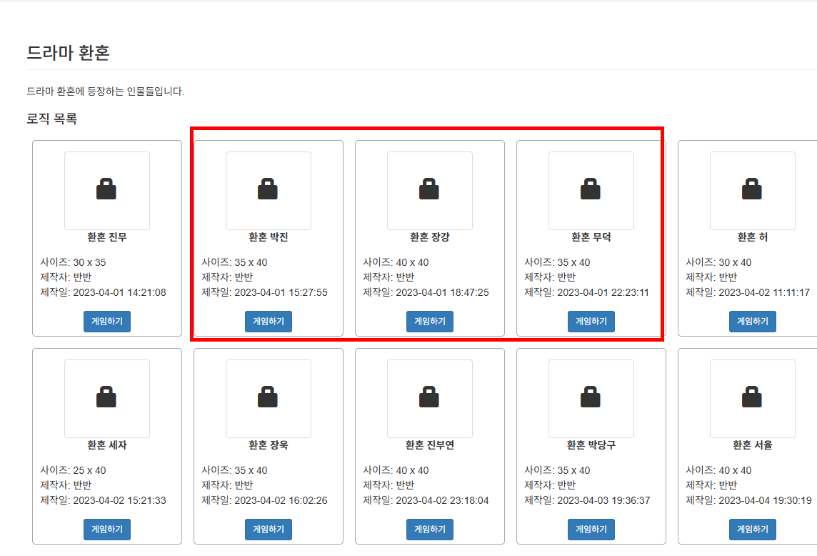 네모로직 사이트 바로가기