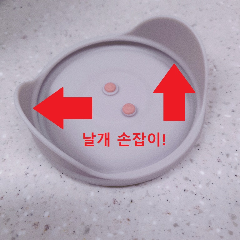 락앤락 바로한끼 뚜껑 날개 손잡이