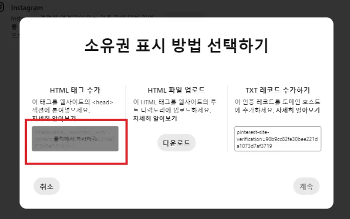 소유권 표시방법