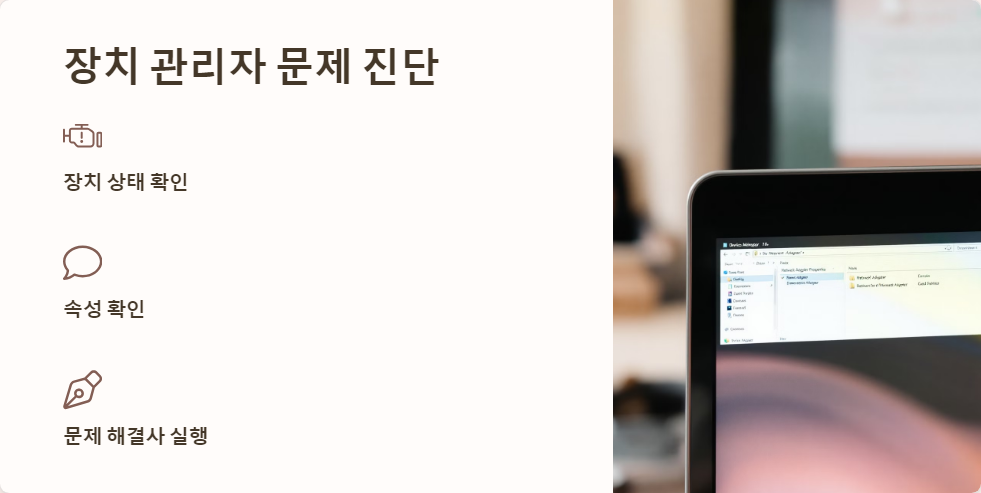 드라이버업데이트