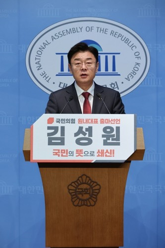 김성원 국회의원 프로필