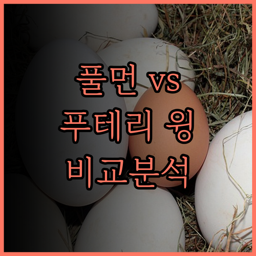 쿠칭 호텔 추천 풀먼 쿠칭 vs 푸테