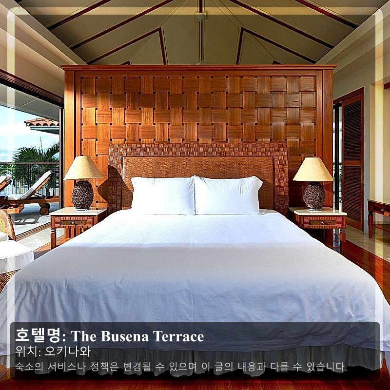 The Busena Terrace_2