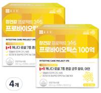 종근당 장건강 프로젝트365 프로바이오틱스 100억 유산균, 30정, 4개