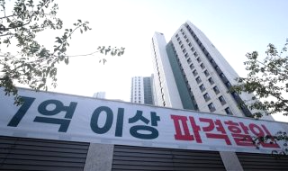 국토부 미분양 매입 LH 지방 준공 지원 계획 공고