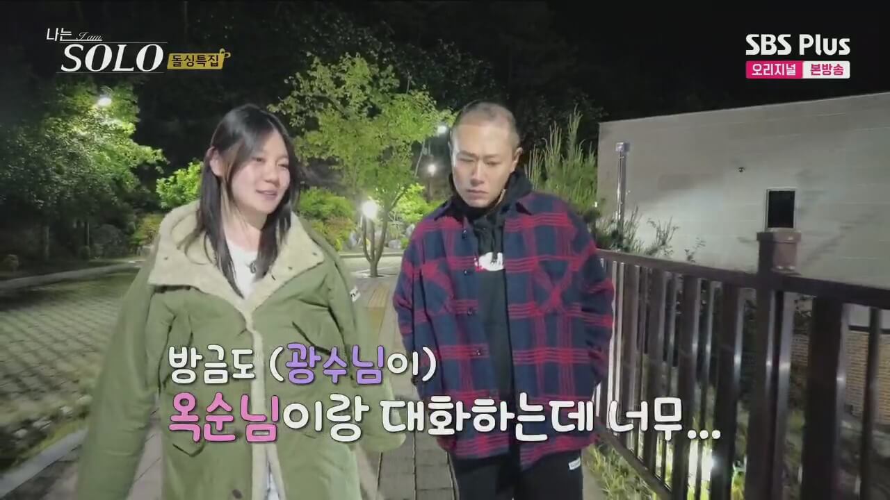 나는-솔로-16기-인스타