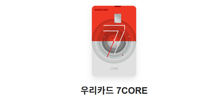 생활비 절약 카드 추천 TOP5 (2025 최신 혜택)