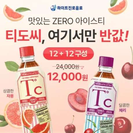 티도씨 캐시워크 돈버는 퀴즈 정답