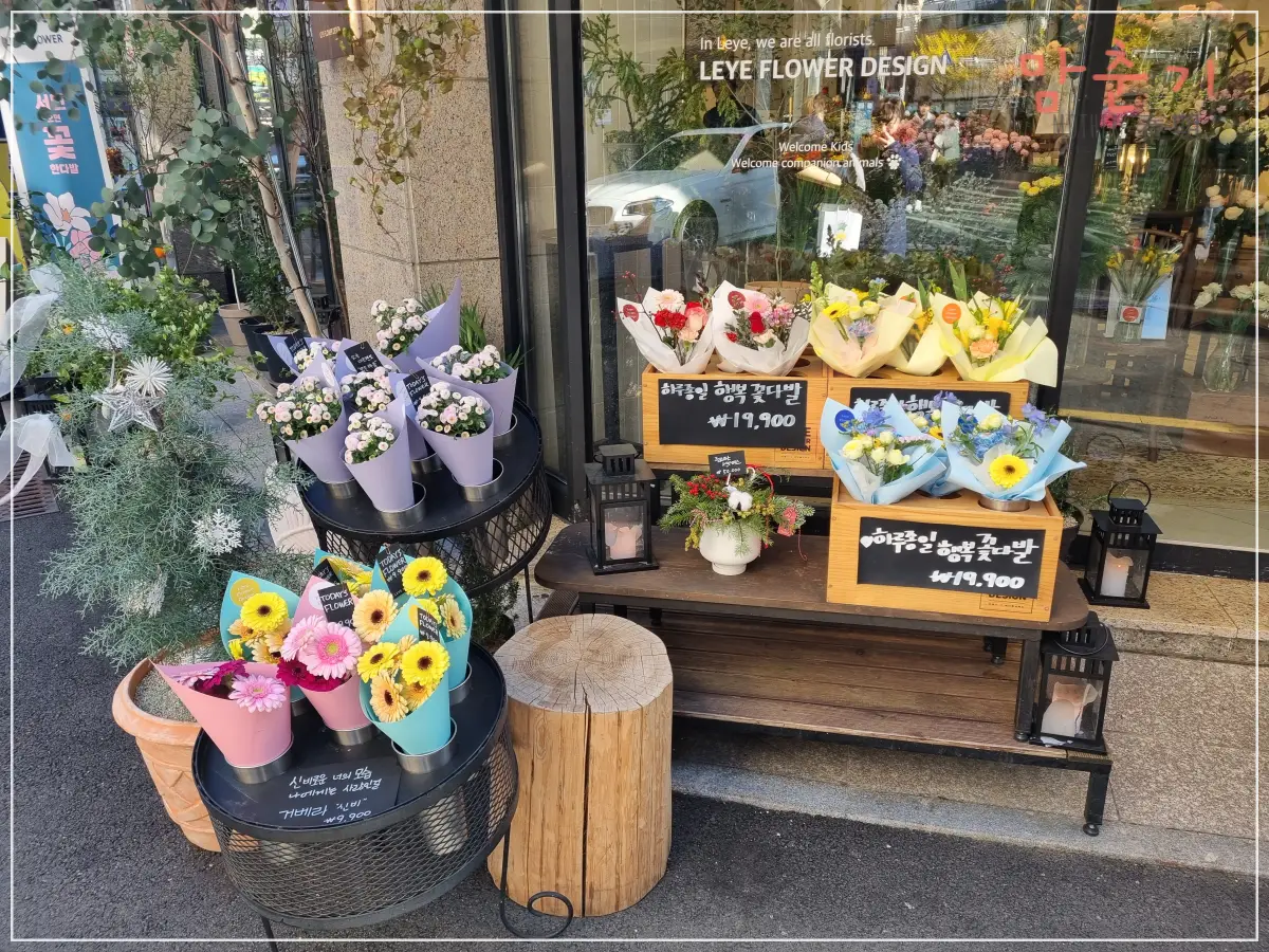 서면-래예꽃집-가성비꽃다발-오늘의꽃