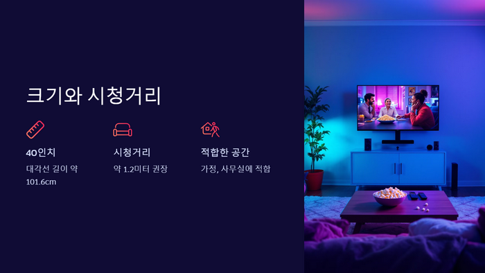 크기